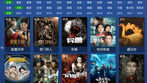 便民影视TVapp极速免广告版