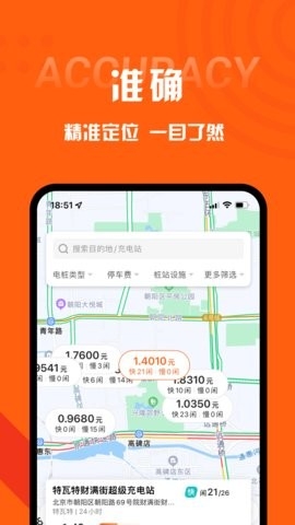 快电app2023最新版