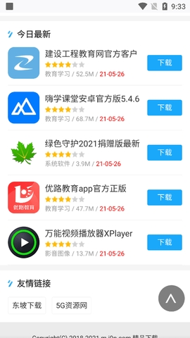 FireFox火狐浏览器app国际版
