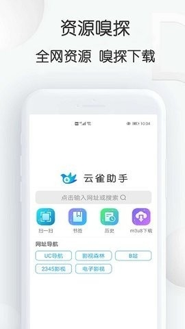 云雀视频app最新安卓版