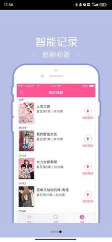 韩站app最新手机版