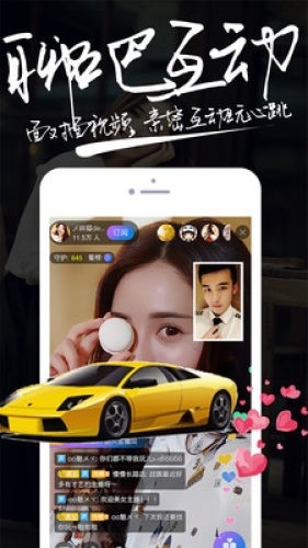 嘿嘿社交app最新版下载
