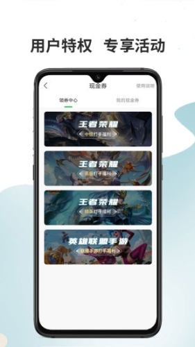 代练宝app手机版下载