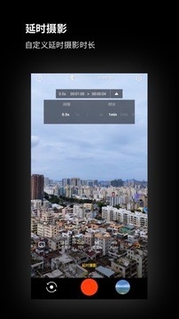 广角相机app最新安卓版下载