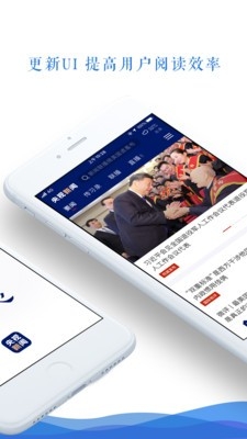 央视新闻app2023官方最新版下载