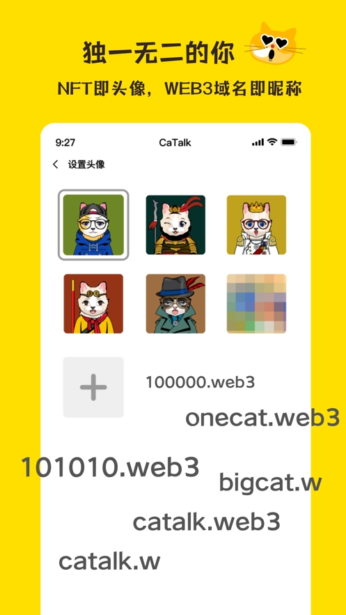 超喵CaTalk社群WEB3最新版下载