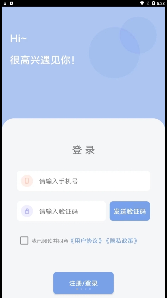 云朵待办app待办清单2023下载