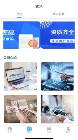 恢复帝app免费版下载