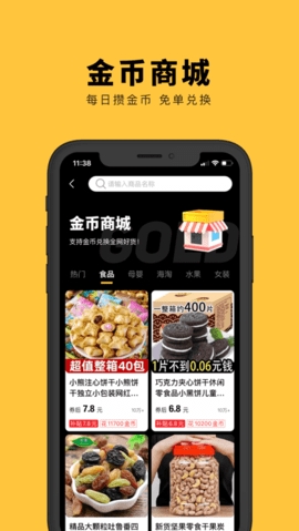 多推吧app最新版下载