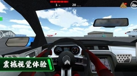 都市驾驶模拟游戏中文版下载