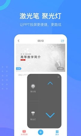 超星学习通app官方最新版