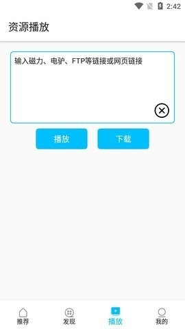 影视王朝app纯净版