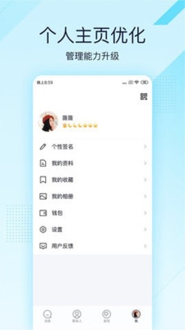 QQ极速版app官网正版