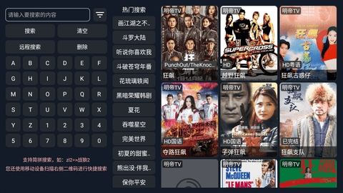 明帝影视iTVapp流畅纯净版