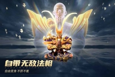 齐天大战神海量兑换码版