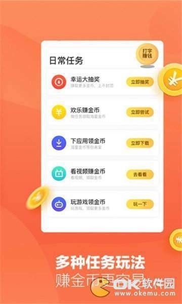 折折扣app最新版下载2024