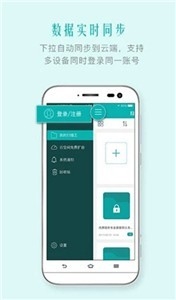文字扫描王app2023文字扫描下载