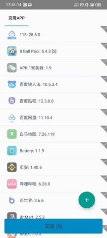 virtualxposed虚拟空间框架app安卓下载