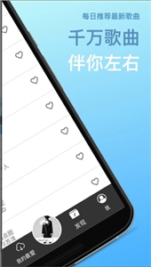 TunePro音乐app2023安卓版下载