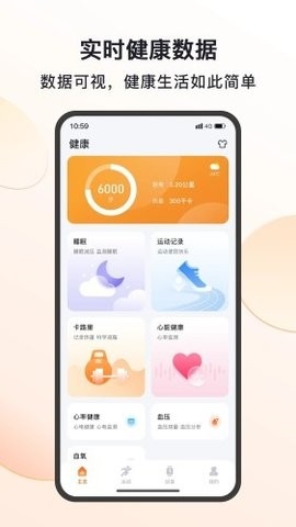 mactivepro手表app下载