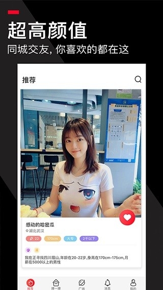 积木app下载