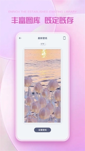 彩虹多多app2023彩虹壁纸下载