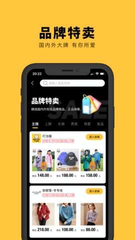 多推吧app最新版下载