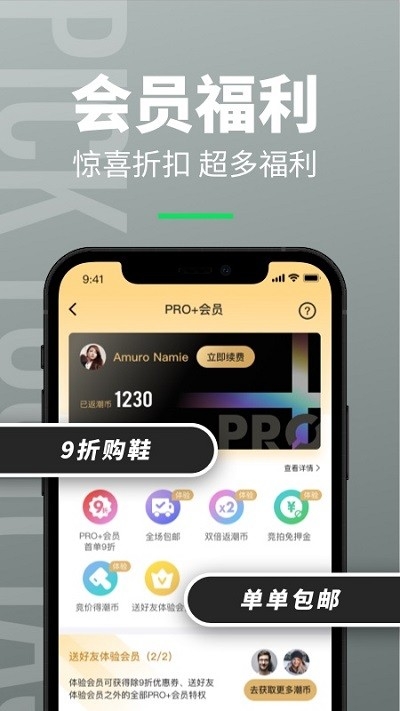 造app官方版下载