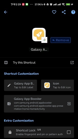 Galaxy App Booster三星原装版下载