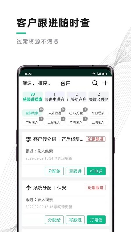 黔灵女家政app