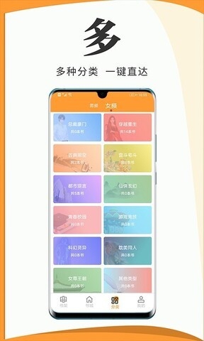 爱读小说app官方下载