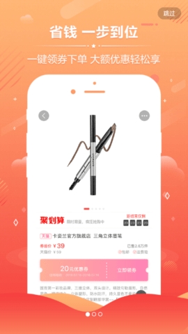 找一下app官方最新版