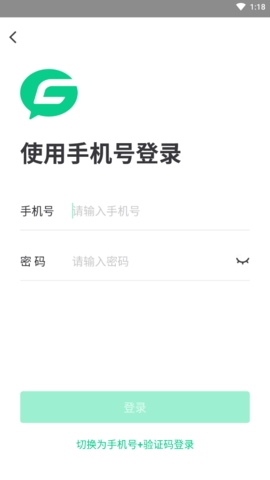 乘车码app手机版最新