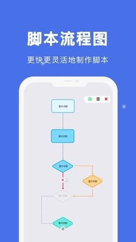 自动点击宝app最新版本