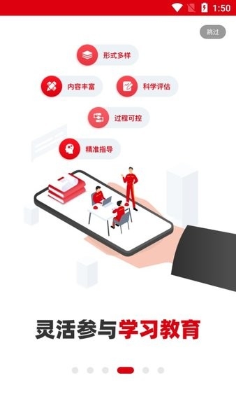 中国石油铁人先锋app安卓版下载