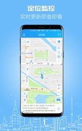 伴车星app防丢车官方最新版下载