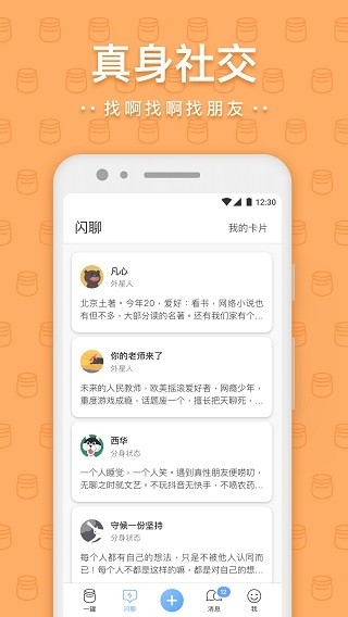 一罐app旧版下载安卓