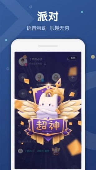 uki交友app2023安卓版下载