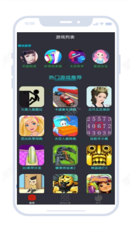 23开心玩免费版app安卓版下载
