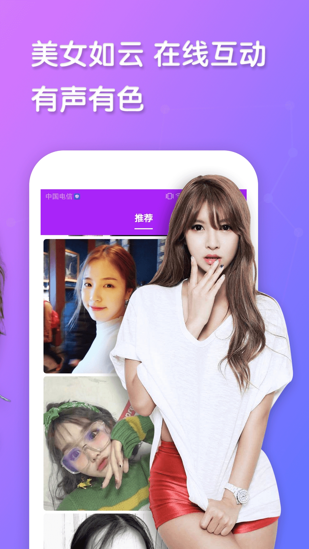 蜜雪社交app高端匹配交友安卓版2023下载