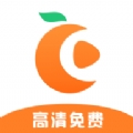 橘子视频app安卓2023下载