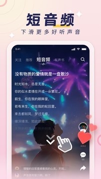 荔枝app下载安装