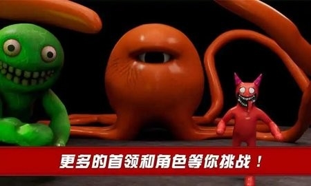 班班怪物冒险生存中文版游戏下载