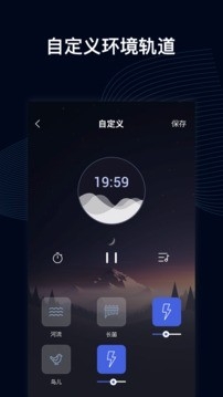 催眠app安卓下载