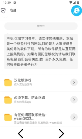 极客软件库app手机版下载