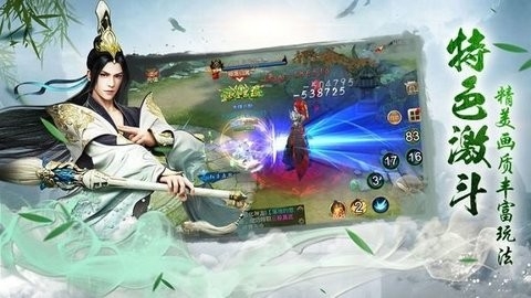 斗破修罗手游官方版