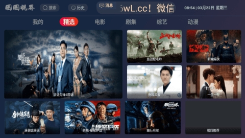 圈圈视界app最新TV版安装