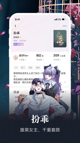 潇湘书院app手机旧版