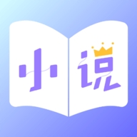 全本免费小说王app官方版