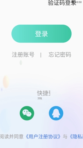 小铃DoneAPP官方版最新